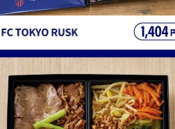 室屋成選手コラボグルメの写真