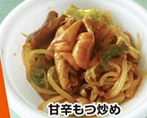 DELI-CONの写真