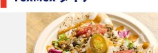 TexMexダイナーの写真