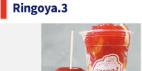 Ringoya.3の写真