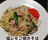 ワコー食品の写真