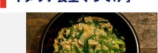 イタリア食堂くってけ亭の写真