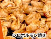 ダイショープロジェクトの写真