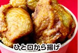 せきとりの写真