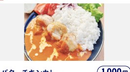こはく堂の写真
