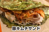 U.N.B.Yの写真