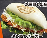 リンクスの写真