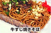 CHINAMIの写真