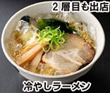 斗伸の写真