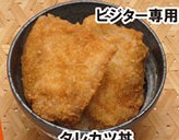 フードクリエイションの写真