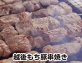 高嶋ファームの写真