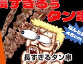 DAISHO FOODS KITCHENの写真