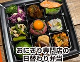 豚田汁米の写真