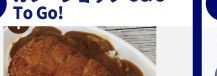 カレーショップC&C To Go!の写真