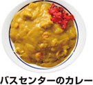 万代シルバーホテルの写真