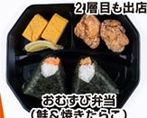 結亭の写真
