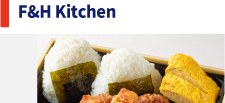 F&H Kitchenの写真