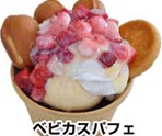 Meriendaの写真