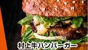 ビストロ椿の写真