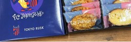 東京ドロンパキッチン(場内)の写真