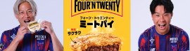フォーン・トゥエンティーの写真
