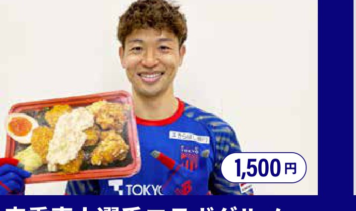FC TOKYO OFFICIAL SWEETS SHOP(チュロス)の写真