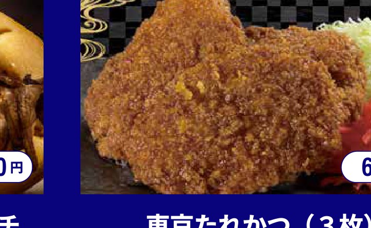 STADIUM DECOの写真