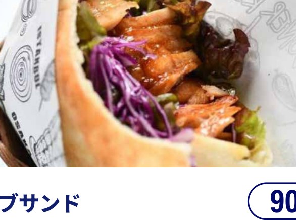 TAT KEBABの写真