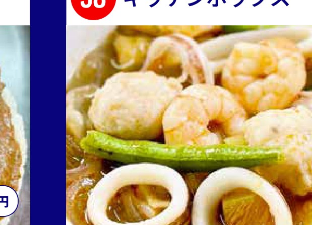 キッチンボックスの写真