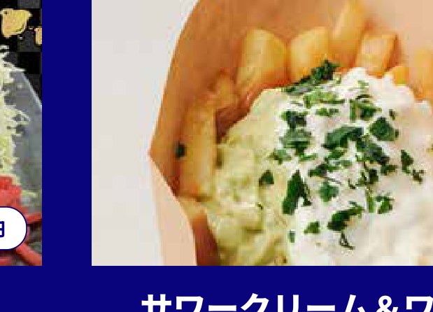GRAZY POTATOの写真