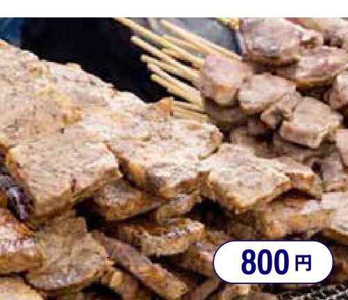 あぶり屋の写真