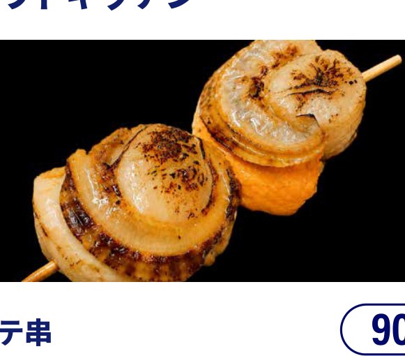 ラウドキッチンの写真