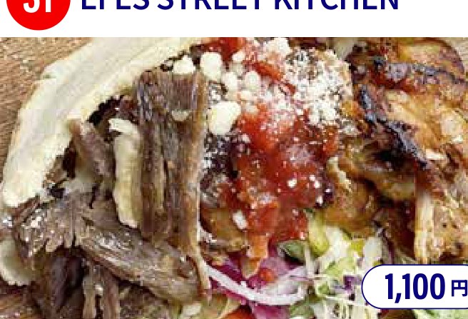 Efes Street Kitchenの写真