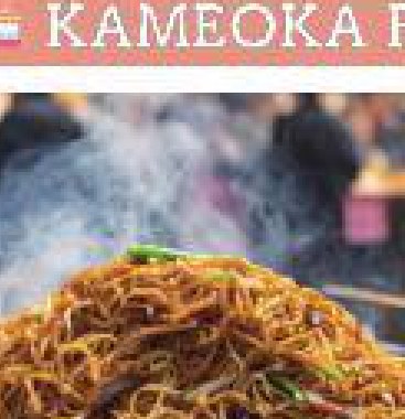 KAMEOKA FOOD kitchenの写真