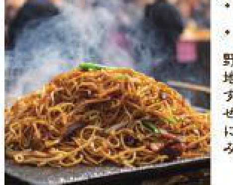 KAMEOKA FOOD kitchenの写真