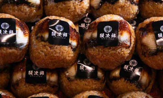 鰻次郎 神楽坂の写真