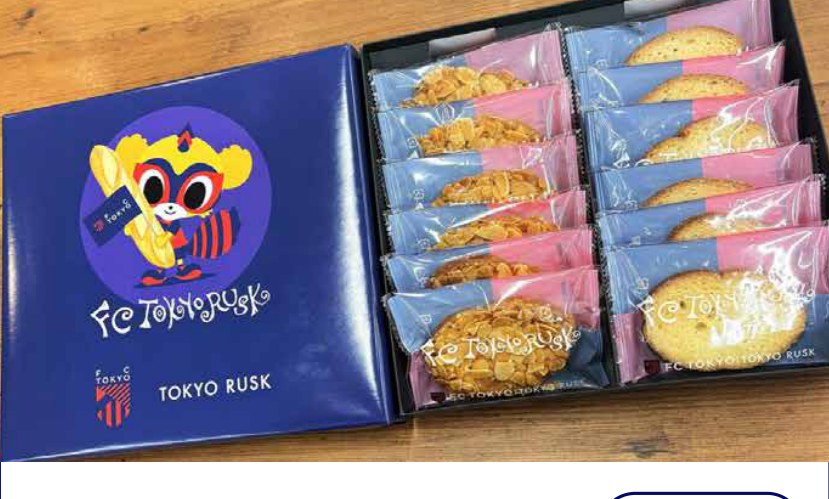 FC TOKYO RUSKの写真