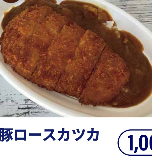 カレーショップC&C To Go!の写真