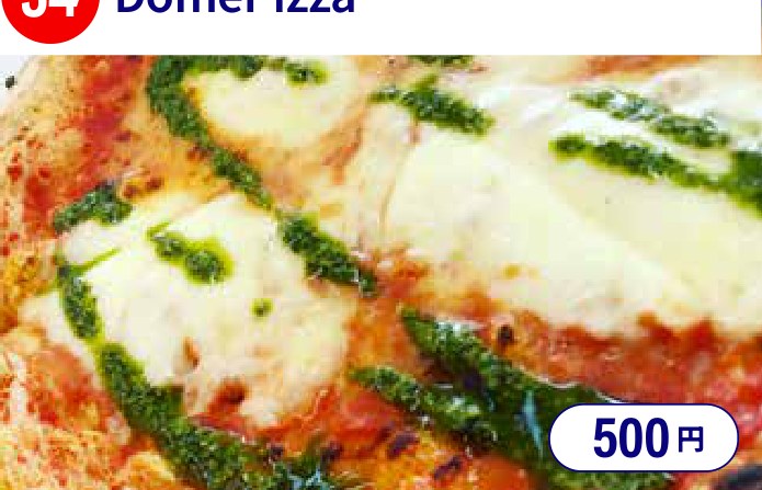 DomePizzaの写真