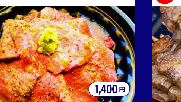 肉山の写真
