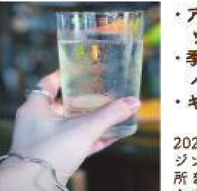 酒肆鬢髭の写真