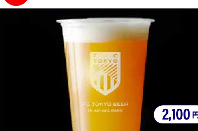 T.Y.HARBOR BREWERYの写真