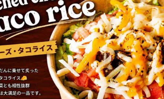 キッチンカー 榮登庵の写真