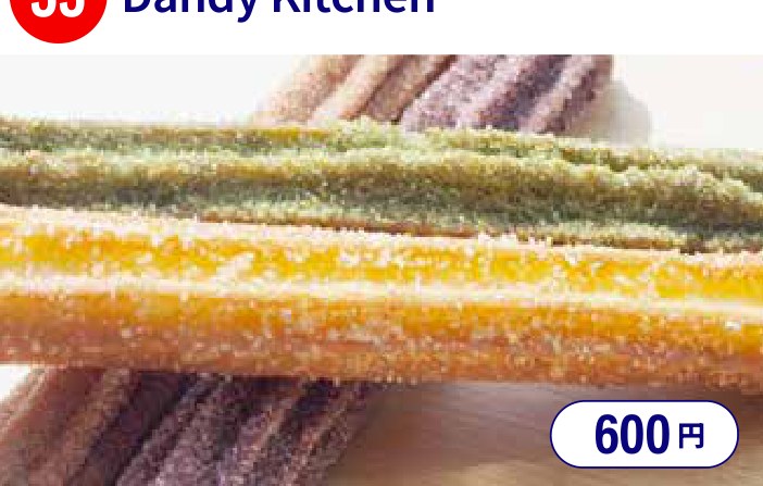 Dandy Kitchenの写真