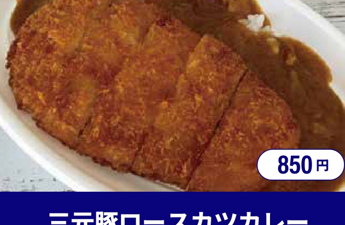 カレーショップ C&C To Go!の写真