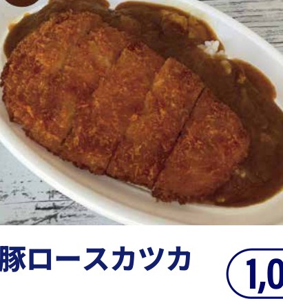 カレーショップ C&C To Go!の写真