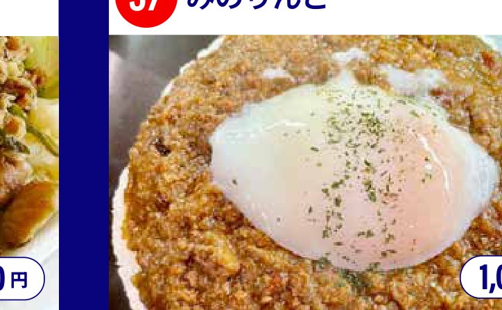 みのりんごの写真