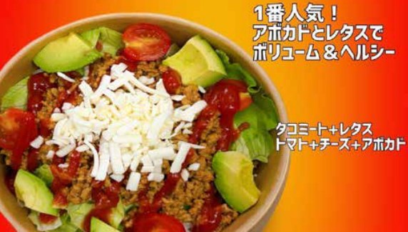 Golazo food clubの写真