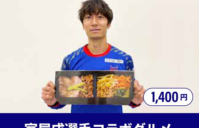 東京ドロンパキッチンの写真