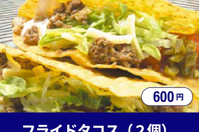 タコデリオの写真